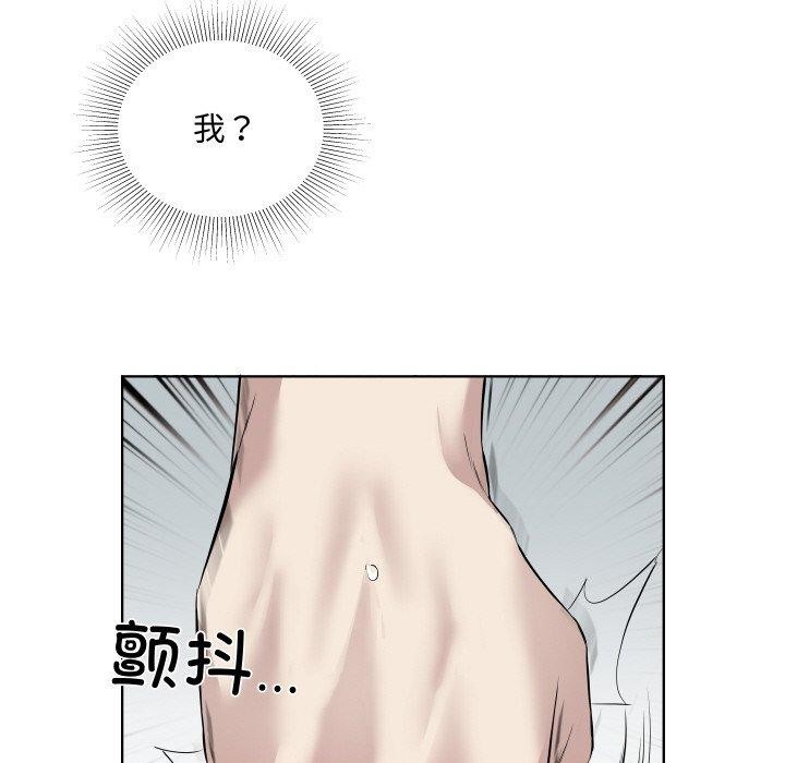 第30话-回归单身的继女-Satto（第12张）