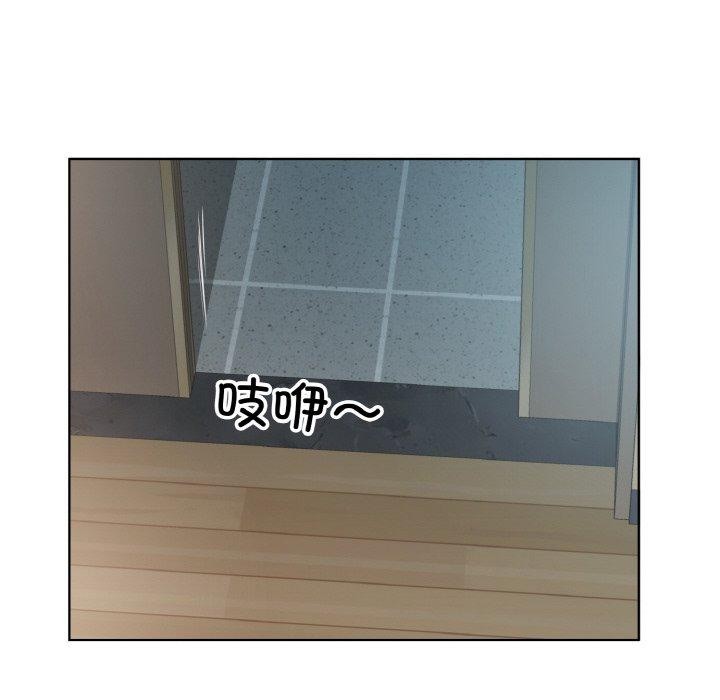 第31话-回归单身的继女-Satto（第6张）