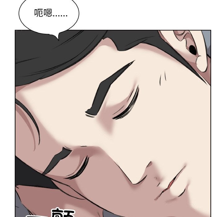 第33话-回归单身的继女-Satto（第8张）