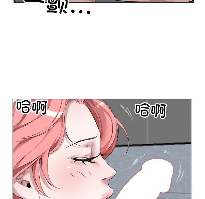 第33话-回归单身的继女-Satto（第9张）