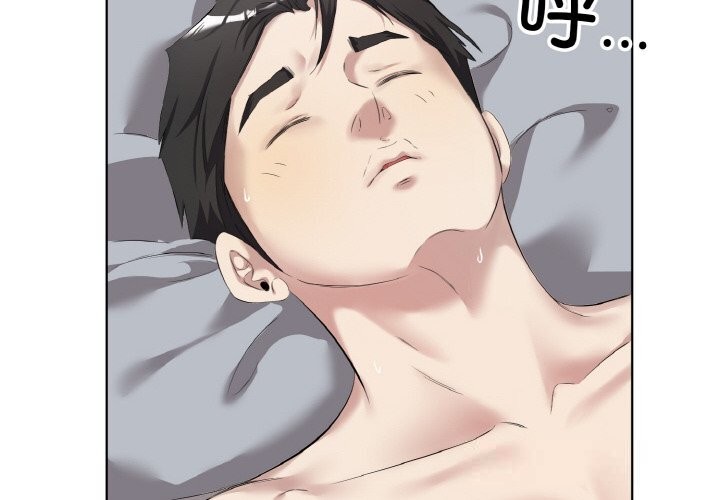 第35话-回归单身的继女-Satto（第4张）