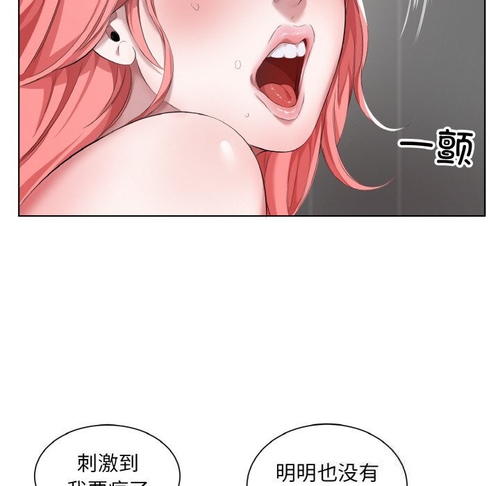 第35话-回归单身的继女-Satto（第13张）