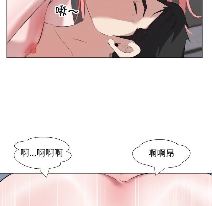 第35话-回归单身的继女-Satto（第22张）