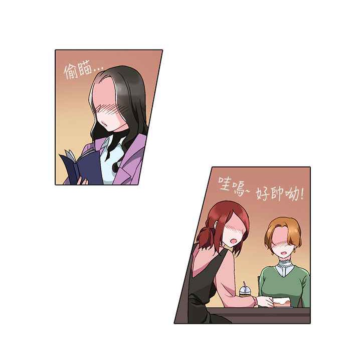 第4话-灰姑娘的哥哥们/Brothers of Cinderella-HanNyang（第8张）