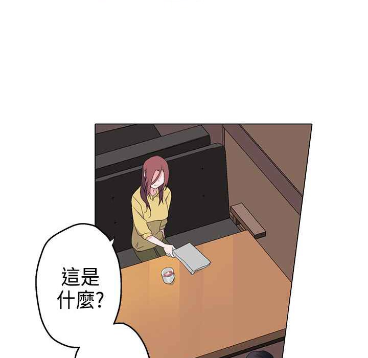 第4话-灰姑娘的哥哥们/Brothers of Cinderella-HanNyang（第12张）