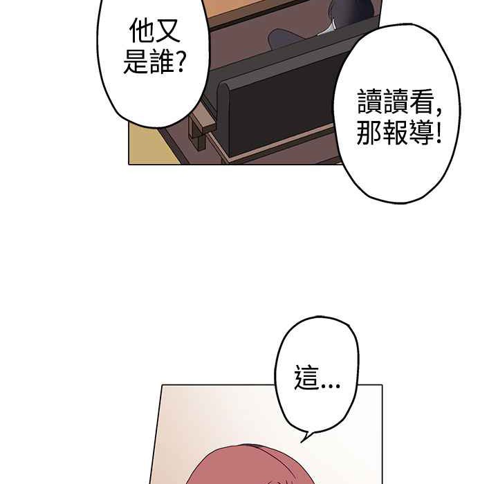 第4话-灰姑娘的哥哥们/Brothers of Cinderella-HanNyang（第13张）