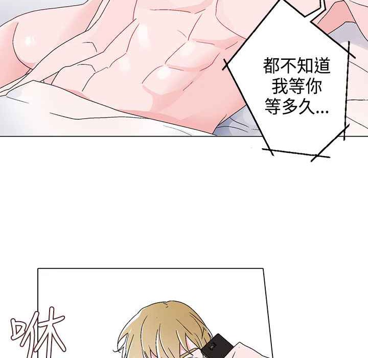 第5话-灰姑娘的哥哥们/Brothers of Cinderella-HanNyang（第15张）