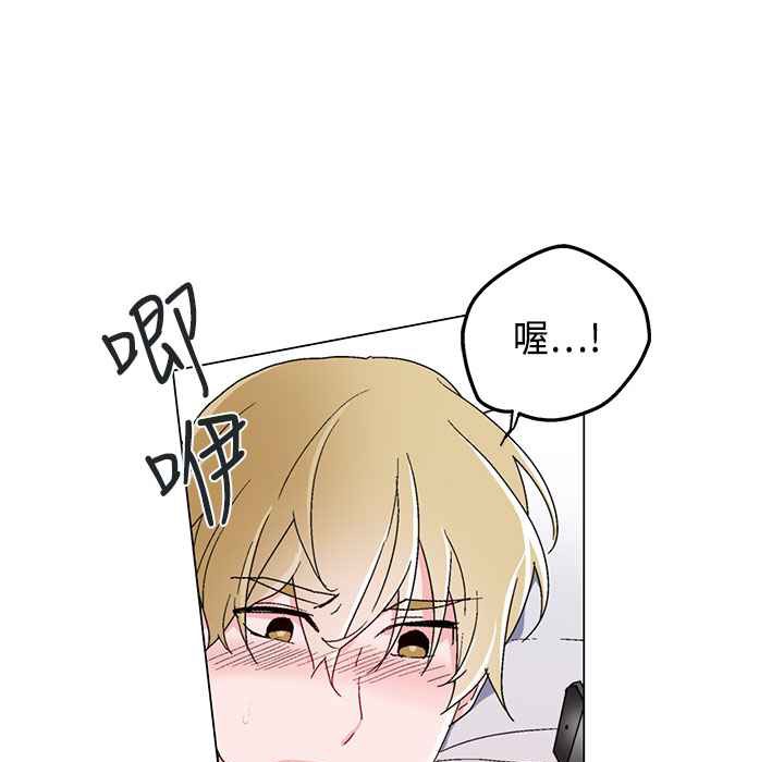 第5话-灰姑娘的哥哥们/Brothers of Cinderella-HanNyang（第20张）