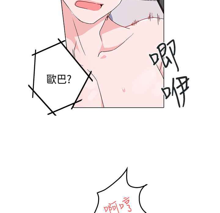 第5话-灰姑娘的哥哥们/Brothers of Cinderella-HanNyang（第21张）