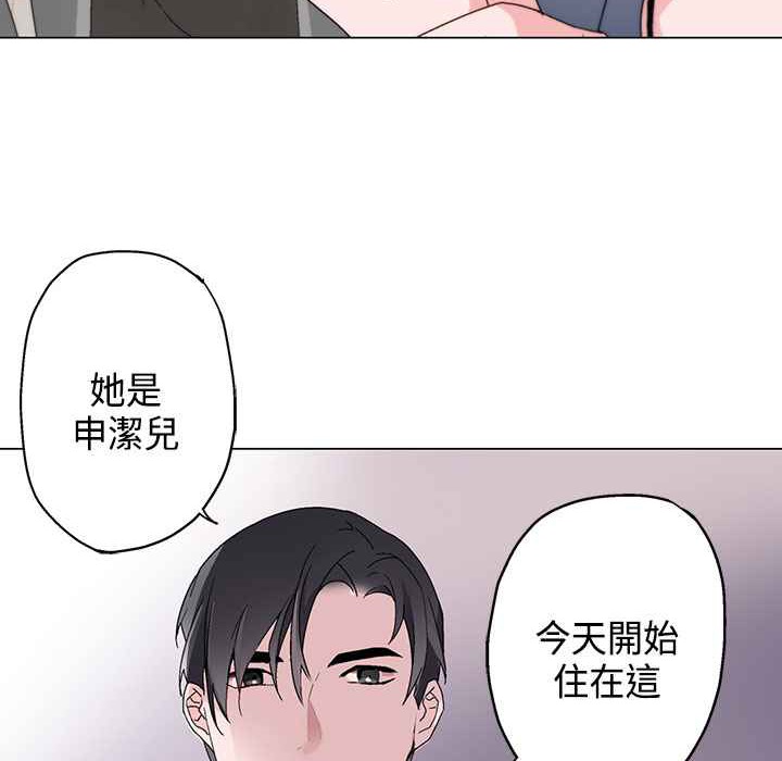 第6话-灰姑娘的哥哥们/Brothers of Cinderella-HanNyang（第7张）