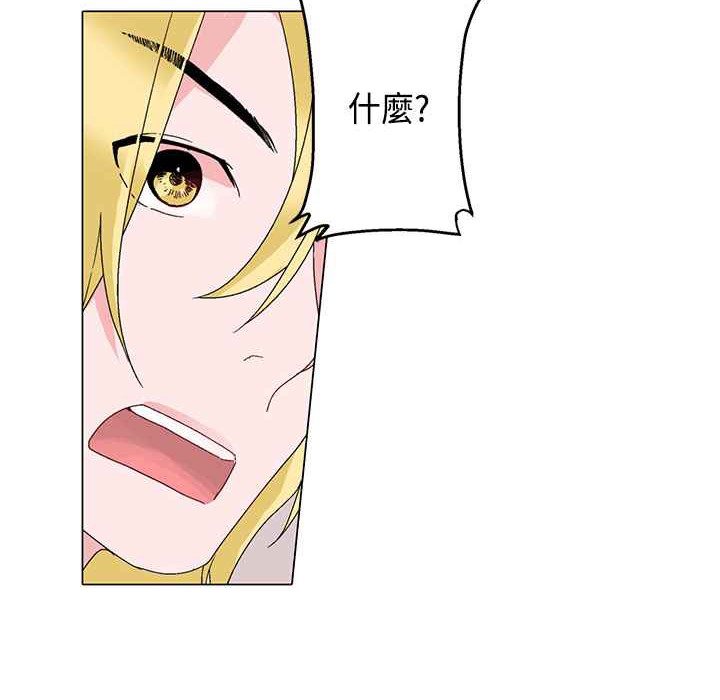 第6话-灰姑娘的哥哥们/Brothers of Cinderella-HanNyang（第9张）