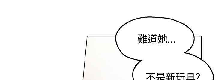 第6话-灰姑娘的哥哥们/Brothers of Cinderella-HanNyang（第10张）