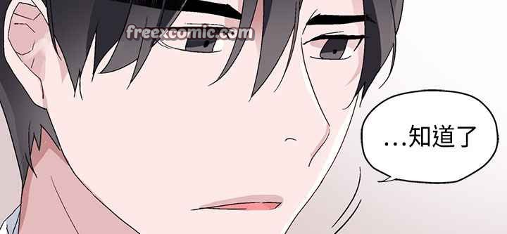 第6话-灰姑娘的哥哥们/Brothers of Cinderella-HanNyang（第25张）