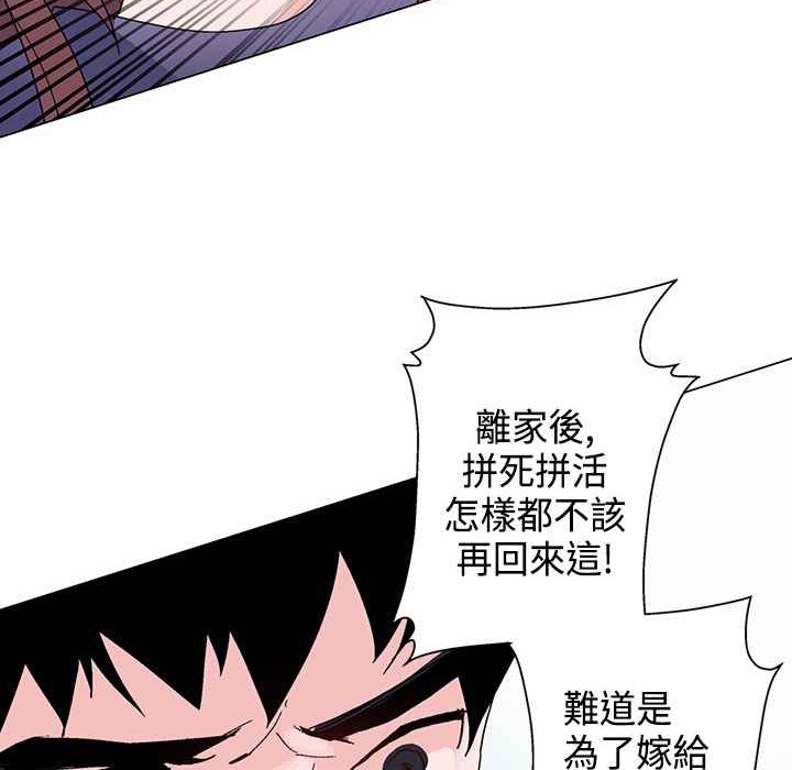 第7话-灰姑娘的哥哥们/Brothers of Cinderella-HanNyang（第4张）