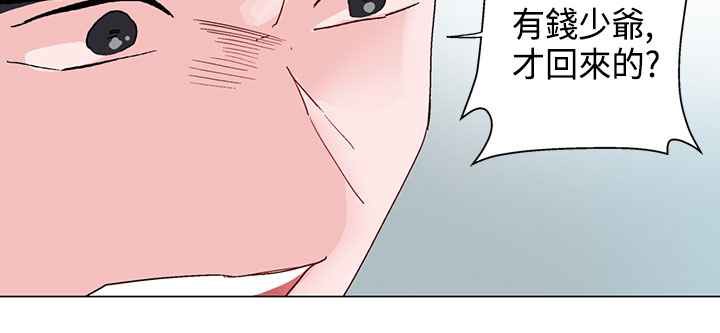 第7话-灰姑娘的哥哥们/Brothers of Cinderella-HanNyang（第5张）