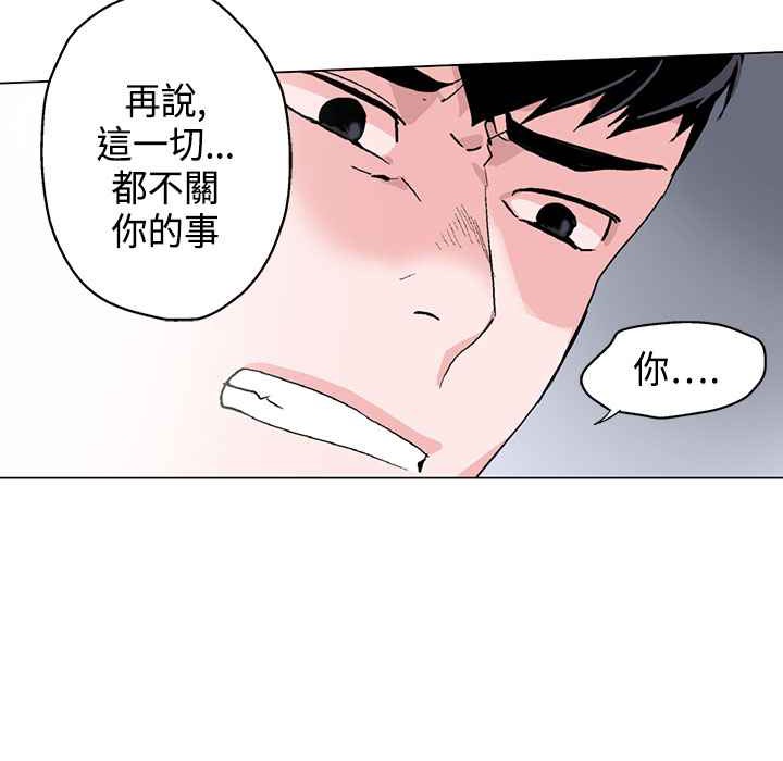 第7话-灰姑娘的哥哥们/Brothers of Cinderella-HanNyang（第8张）