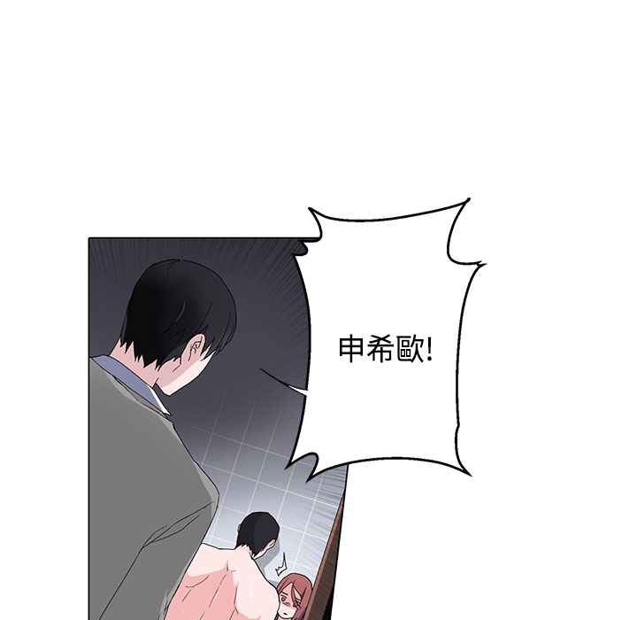 第7话-灰姑娘的哥哥们/Brothers of Cinderella-HanNyang（第11张）