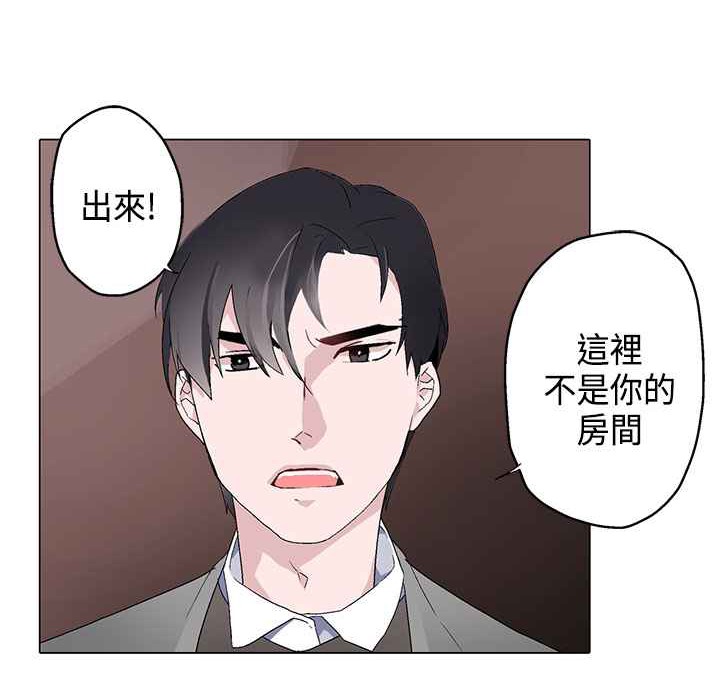 第7话-灰姑娘的哥哥们/Brothers of Cinderella-HanNyang（第14张）