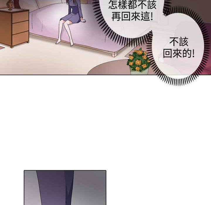 第7话-灰姑娘的哥哥们/Brothers of Cinderella-HanNyang（第20张）
