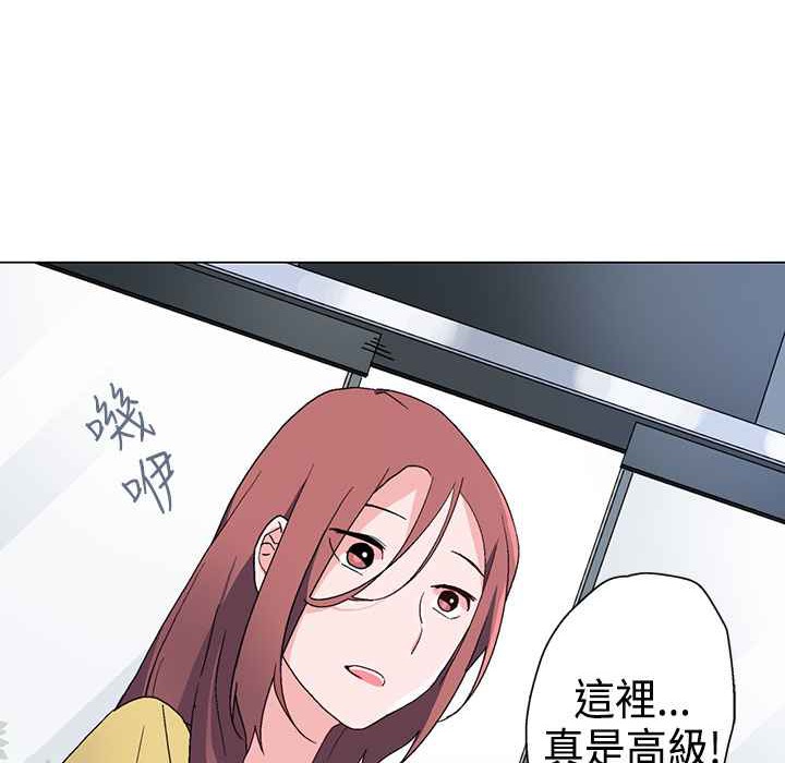第9话-灰姑娘的哥哥们/Brothers of Cinderella-HanNyang（第29张）