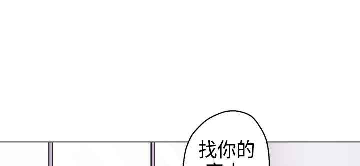第10话-灰姑娘的哥哥们/Brothers of Cinderella-HanNyang（第5张）