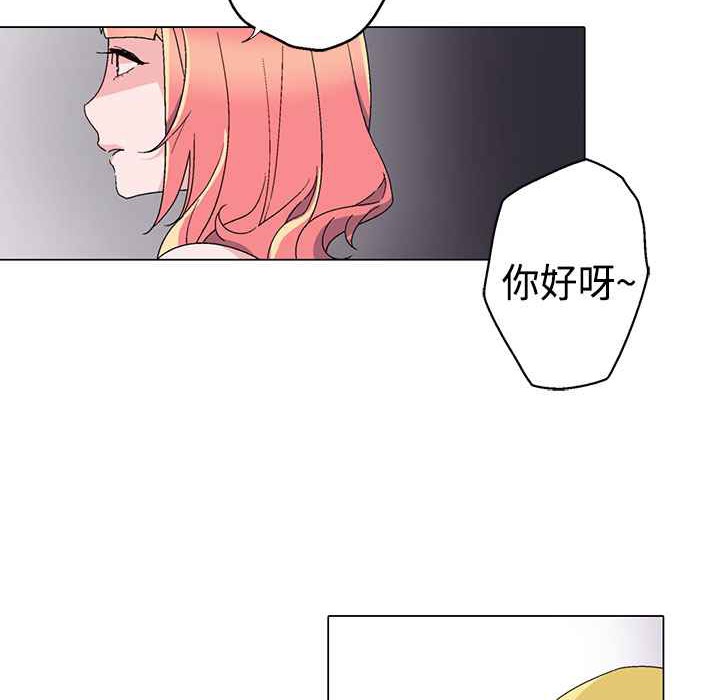 第10话-灰姑娘的哥哥们/Brothers of Cinderella-HanNyang（第7张）