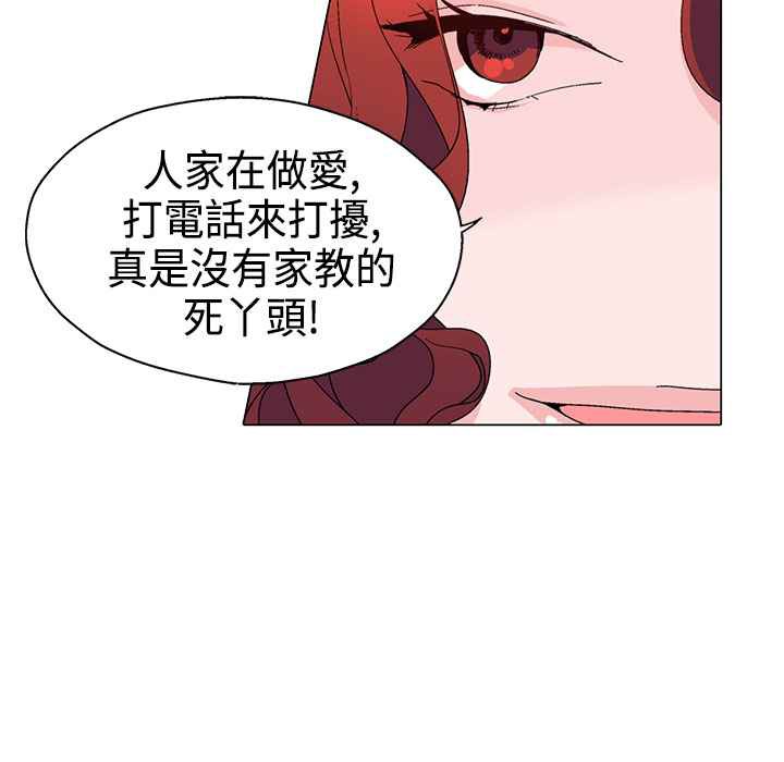 第10话-灰姑娘的哥哥们/Brothers of Cinderella-HanNyang（第14张）