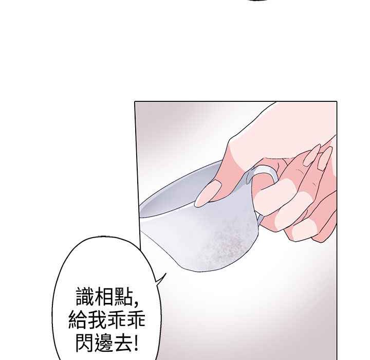 第10话-灰姑娘的哥哥们/Brothers of Cinderella-HanNyang（第16张）