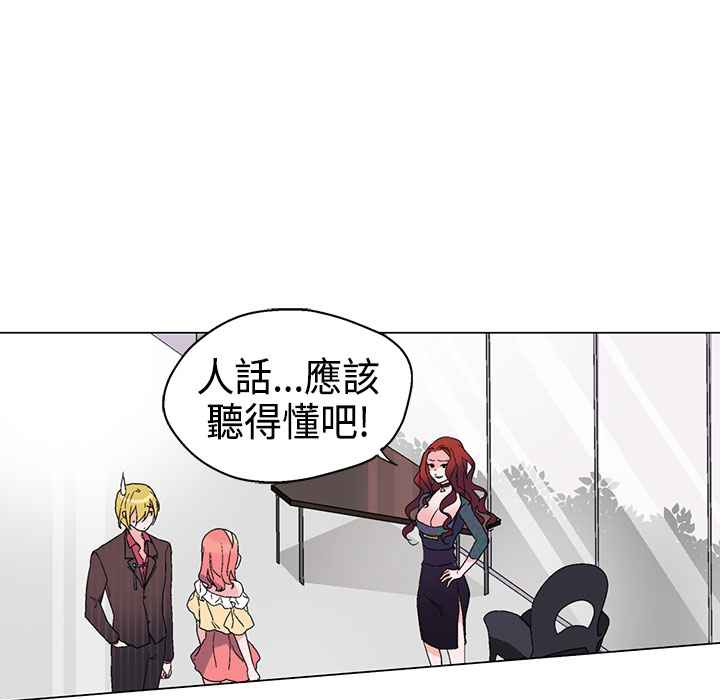 第10话-灰姑娘的哥哥们/Brothers of Cinderella-HanNyang（第18张）