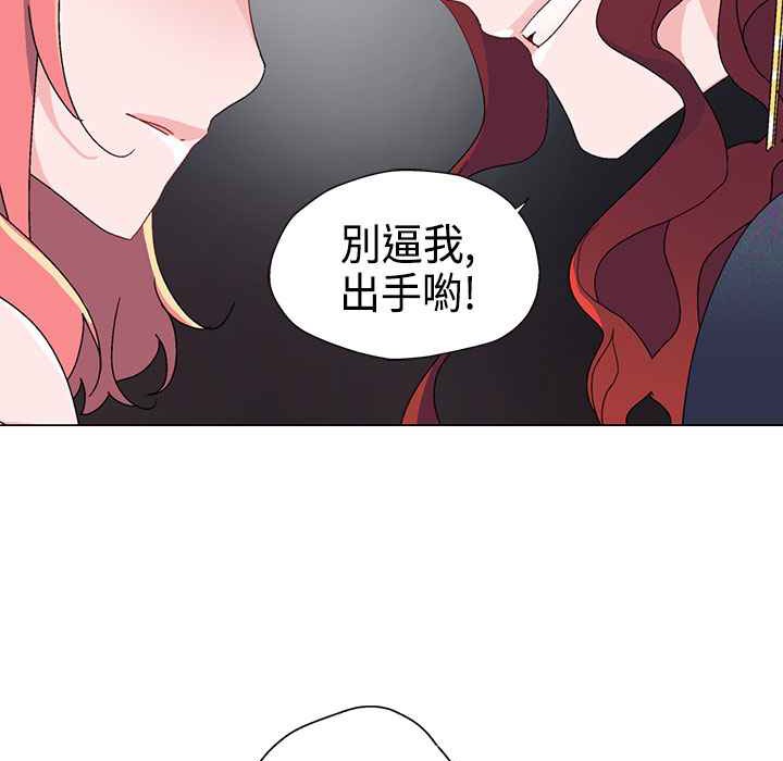 第10话-灰姑娘的哥哥们/Brothers of Cinderella-HanNyang（第20张）