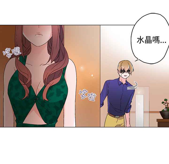 第12话-灰姑娘的哥哥们/Brothers of Cinderella-HanNyang（第15张）