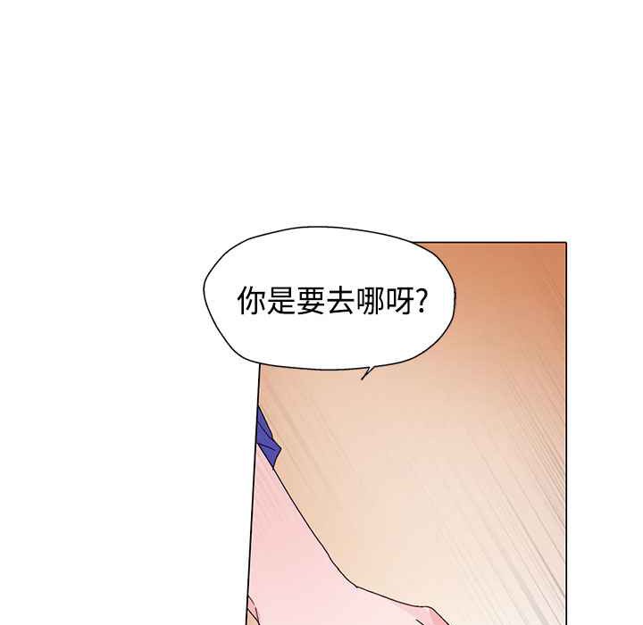 第12话-灰姑娘的哥哥们/Brothers of Cinderella-HanNyang（第19张）