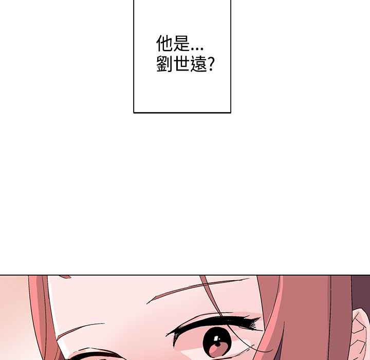 第12话-灰姑娘的哥哥们/Brothers of Cinderella-HanNyang（第24张）