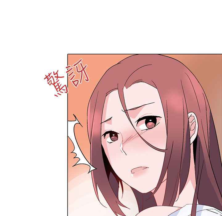 第13话-灰姑娘的哥哥们/Brothers of Cinderella-HanNyang（第6张）