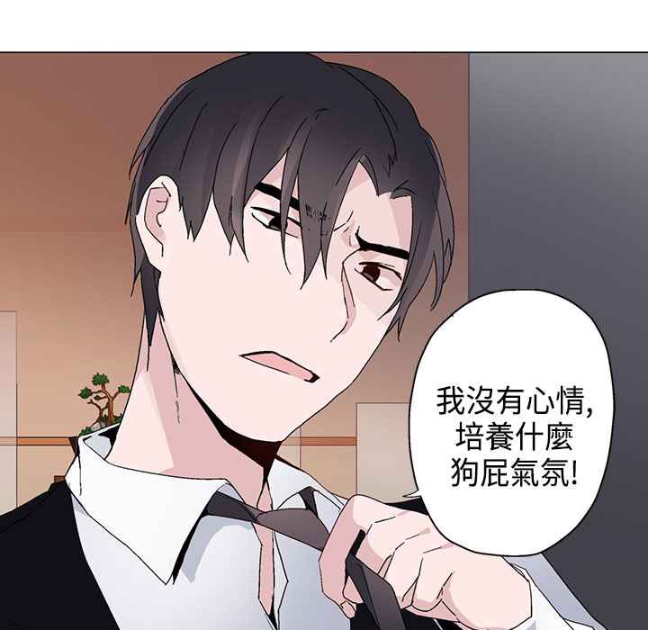 第13话-灰姑娘的哥哥们/Brothers of Cinderella-HanNyang（第14张）