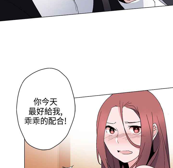 第13话-灰姑娘的哥哥们/Brothers of Cinderella-HanNyang（第15张）
