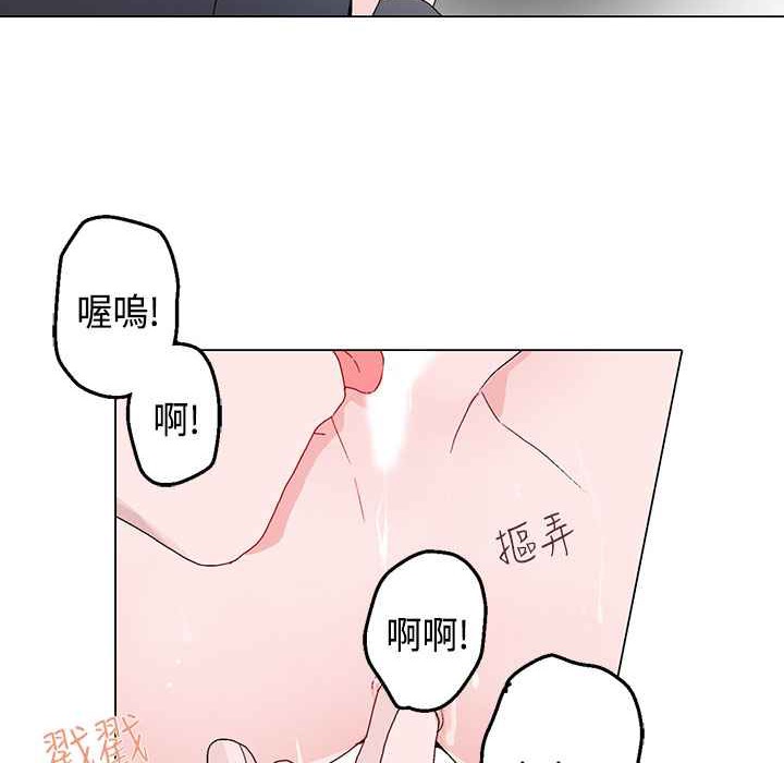 第14话-灰姑娘的哥哥们/Brothers of Cinderella-HanNyang（第12张）