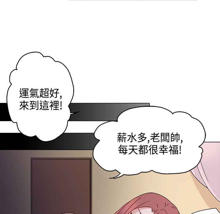 第15话-灰姑娘的哥哥们/Brothers of Cinderella-HanNyang（第19张）
