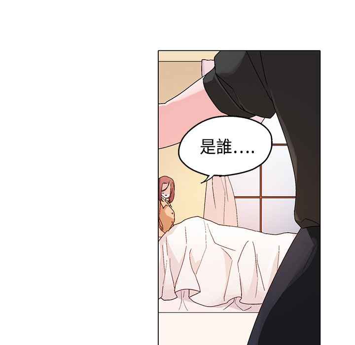 第15话-灰姑娘的哥哥们/Brothers of Cinderella-HanNyang（第26张）