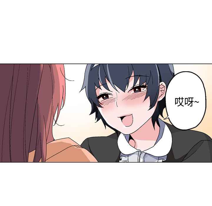 第15话-灰姑娘的哥哥们/Brothers of Cinderella-HanNyang（第35张）