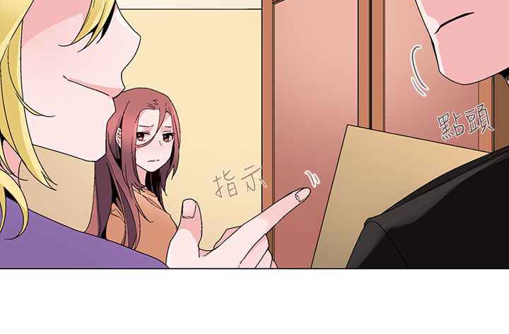 第15话-灰姑娘的哥哥们/Brothers of Cinderella-HanNyang（第42张）