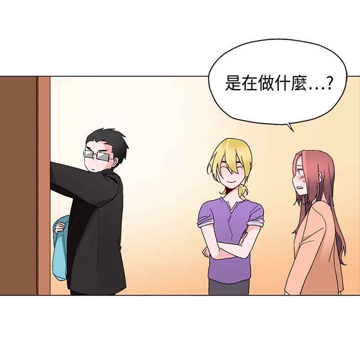 第15话-灰姑娘的哥哥们/Brothers of Cinderella-HanNyang（第44张）