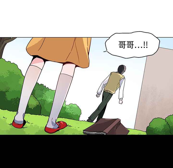 第16话-灰姑娘的哥哥们/Brothers of Cinderella-HanNyang（第3张）