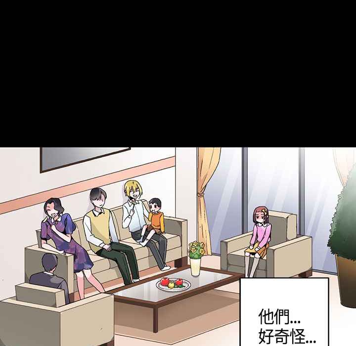 第16话-灰姑娘的哥哥们/Brothers of Cinderella-HanNyang（第8张）