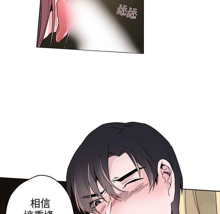 第17话-灰姑娘的哥哥们/Brothers of Cinderella-HanNyang（第7张）