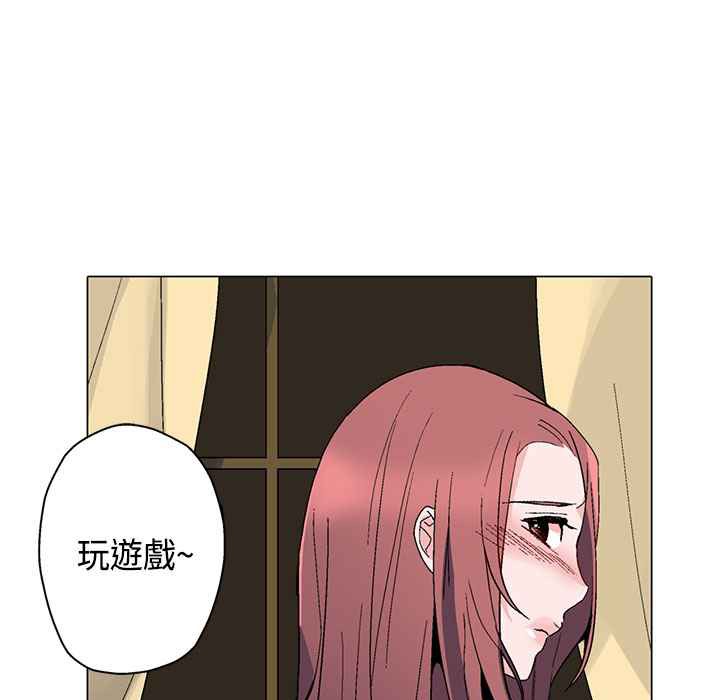 第17话-灰姑娘的哥哥们/Brothers of Cinderella-HanNyang（第14张）