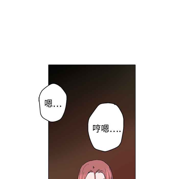 第17话-灰姑娘的哥哥们/Brothers of Cinderella-HanNyang（第17张）