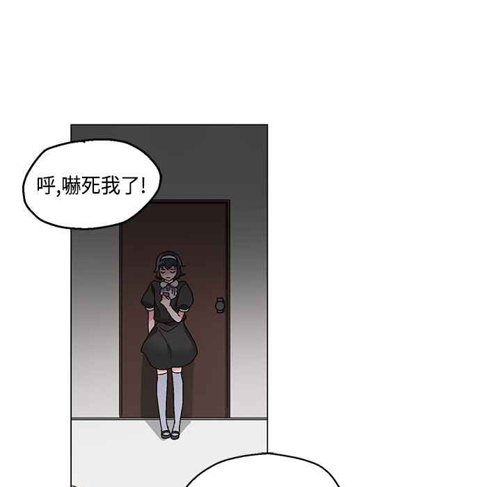 第18话-灰姑娘的哥哥们/Brothers of Cinderella-HanNyang（第3张）