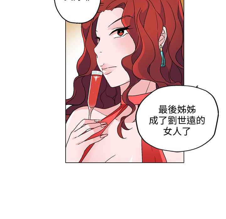 第20话-灰姑娘的哥哥们/Brothers of Cinderella-HanNyang（第12张）