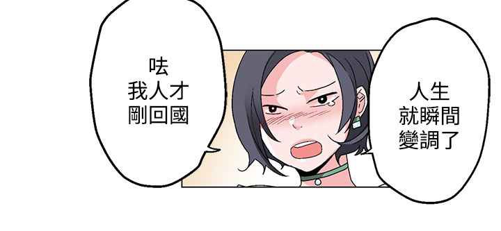 第20话-灰姑娘的哥哥们/Brothers of Cinderella-HanNyang（第14张）